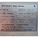 가온 의료기 이미지