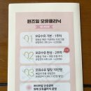 퀸즈힐산후조리원 이미지