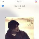 에치투오