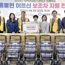 모라종합사회복지관 이미지