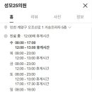 이영은소아청소년과의원 네이버블로그