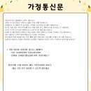 시립물향기어린이집 이미지