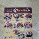 가족이 맛있게 먹을 수 있는 가장 맛있는 족발