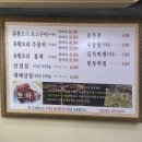 거구회관 이미지