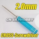 2.0mm Cross Screwdriver 이미지