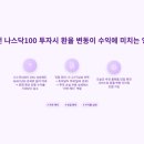 자연트레이딩