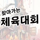 홍성중학교 이미지