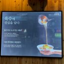 안산중앙역쌀국수 혼밥하기 좋은 식당 미분당 안산중앙점