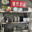 미로도토리막국수 - 동해시 | 미로도토리막국수