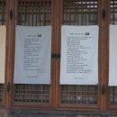 미황사 화장실 이미지