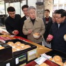 영등포농협하나로마트노량진뉴타운점