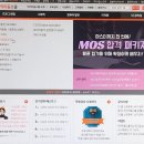 컴퓨터 활용능력 대비 2급 이미지