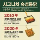 오늘통닭 네이버블로그