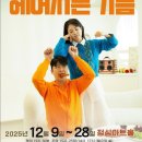 정심아트홀 이미지