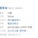 [한국영화] 176. 거인 2014년 김태용 감독