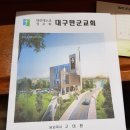 복현로 72 이미지