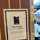 저스트슬립호텔 양산터미널점 이미지