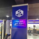 에스피트니스 짐 이미지