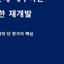 책으로 배우는 건축 이미지