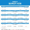 더바른요가