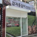 서초대로48길 34 이미지