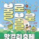 불로 이미지
