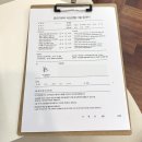 도노노 속눈썹