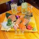 코코로 | 방이동 분위기 좋은 이자카야 코코로 후기 하이볼 연어사시미 맛집