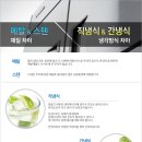 우성폴리머 이미지