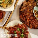 월정리 해변 | 제주도 월정리 해변 맛집 갈비밥 후기 추천