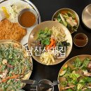 남산돈까스 맛집 남산산채집 메뉴 추천 내돈내산 후기