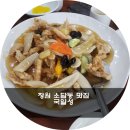 소답동255 이미지