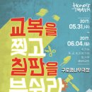 나눔기획 - 연수구 솔밭로63번길 8 | 나눔기획