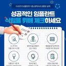 밝은치과21치과의원 이미지