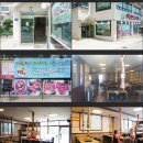 웃말어린이공원 이미지