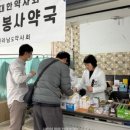 따뜻한약국 이미지