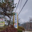 키즈락캠핑장 | 🌿 원주 키즈락 캠핑장 방문 후기 — 아이와 함께 떠난 가족캠핑