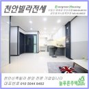 제임스딘천안 이미지