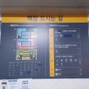 (주)이마트 수색점 이미지