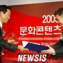 인터콘텐츠주