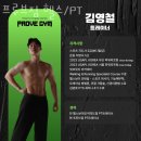 프루브짐 이미지