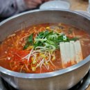오유민동태마을(영등점) | [익산/영등동] 동태탕맛집 오유민동태마을익산영등점