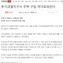 사임당공인중개사사무소 Daum카페
