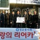 청운복사 이미지