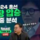 저널리즘토크쇼J 악마 팀장 김대영 기자가 KBS를 작년에 나왔다네요 그리고 유튜브를 하네요 이미지