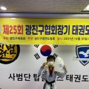 장기TOP태권도장 이미지