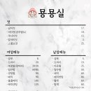 묭묭실