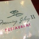 글로리텔 이미지