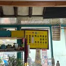 경기사 | 🐙🔥 경주 풍자&#39;또간집&#39; [남정부일 기사식당] 돼지짬뽕 맛집 후기