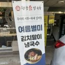 다이소울산옥동점